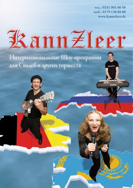 Rus-De Show-Band - Kannzleer - - Bands - Aachen