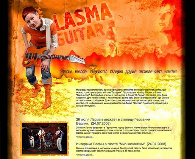 Weibliche Rock-Band - Bands - Berlin